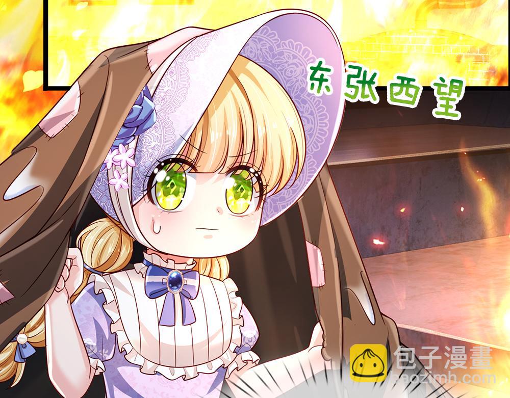 第241话 及时雨36