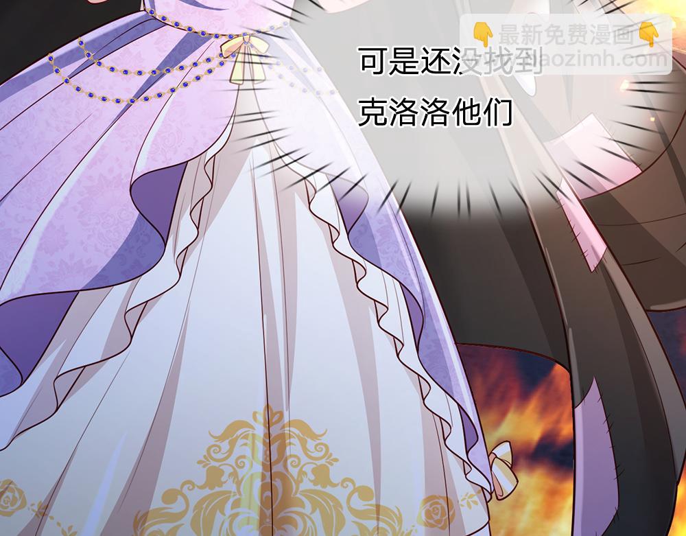 第241话 及时雨37