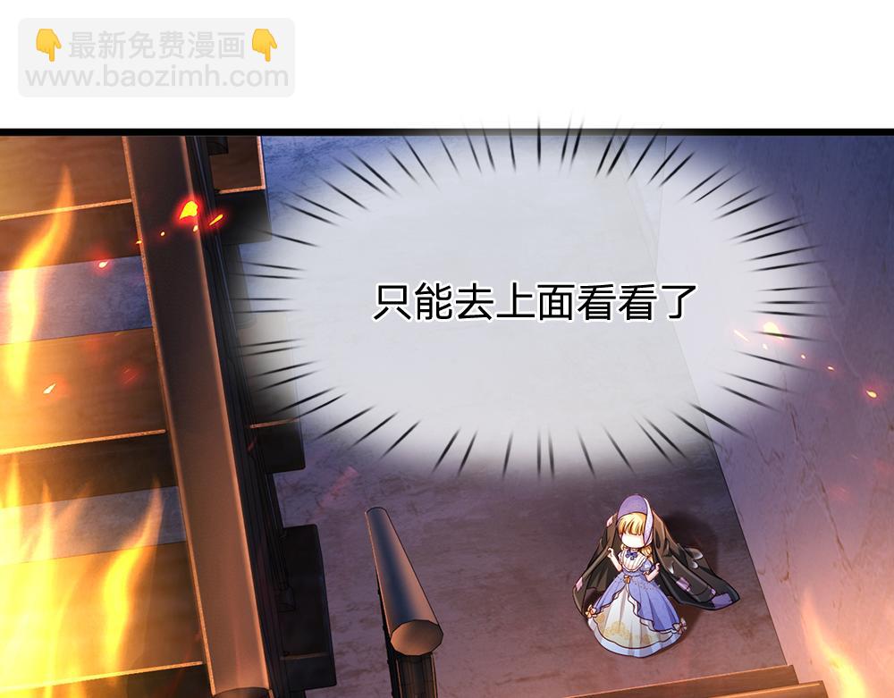 第241话 及时雨39