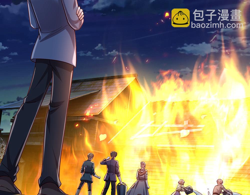 第241话 及时雨4