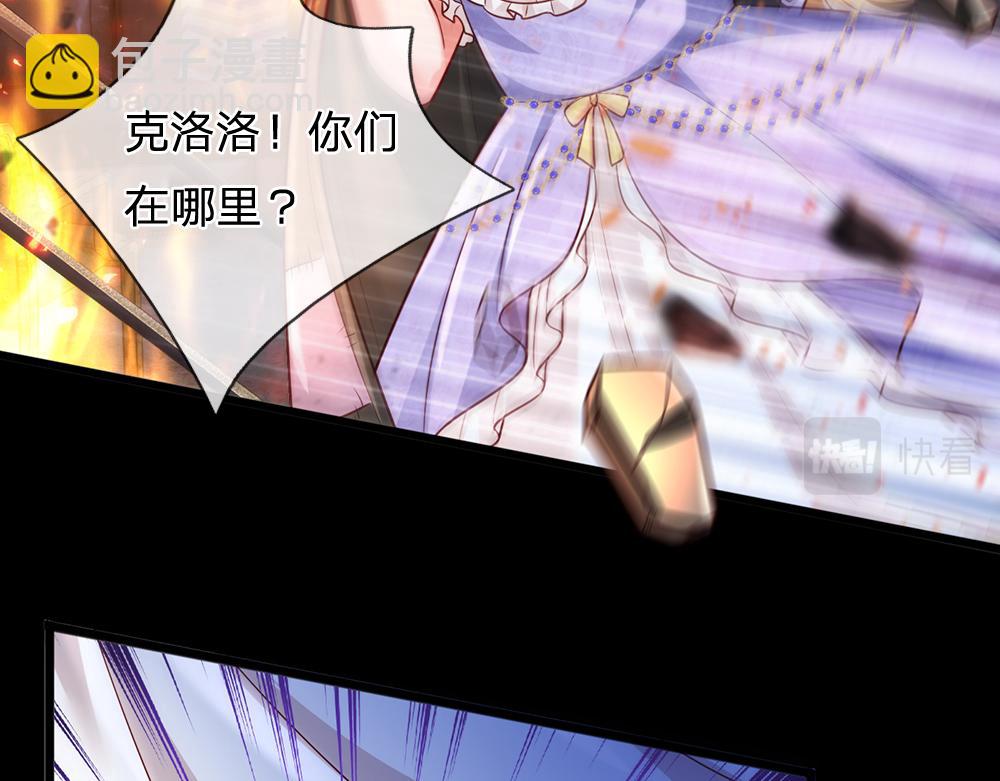 第241话 及时雨42