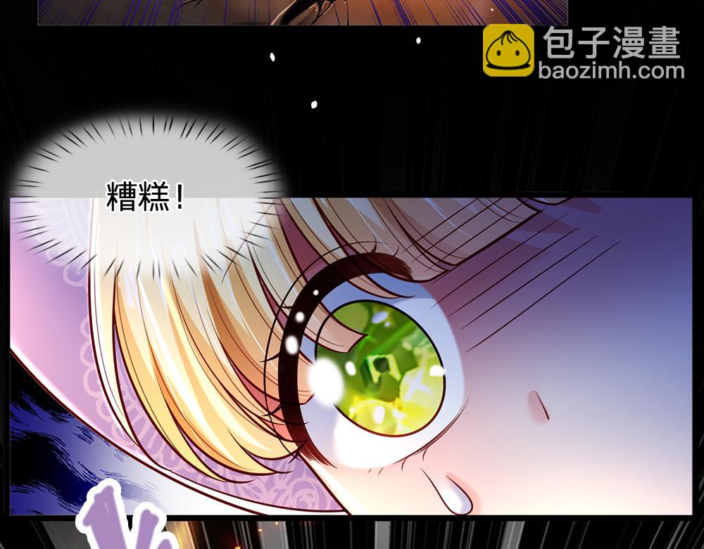 第241话 及时雨44