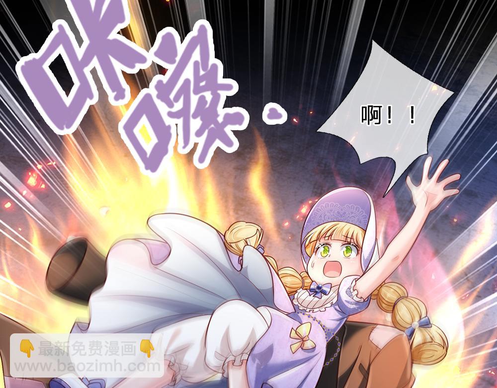 第241话 及时雨45