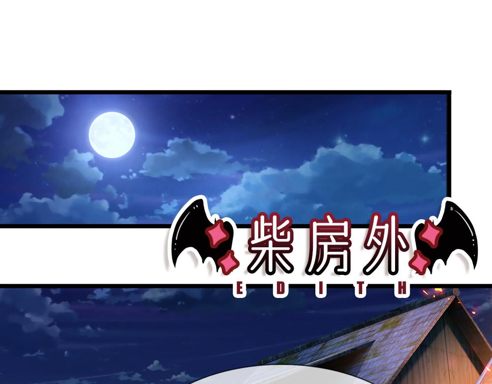 第241话 及时雨52