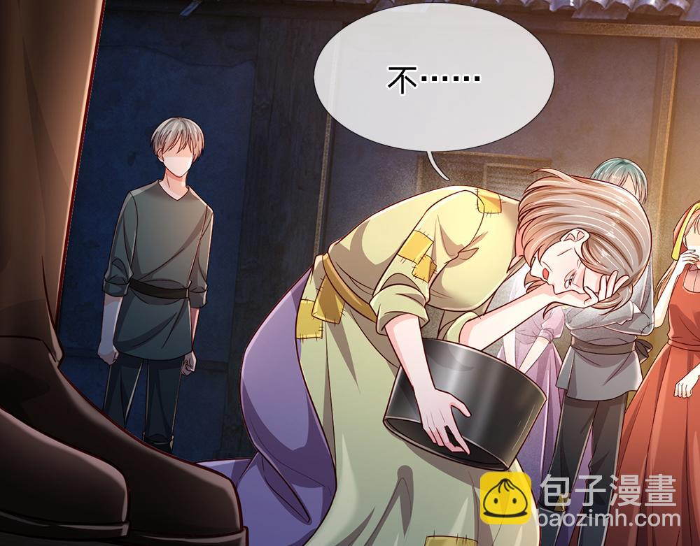 第241话 及时雨56