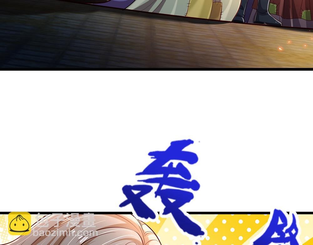 第241话 及时雨57