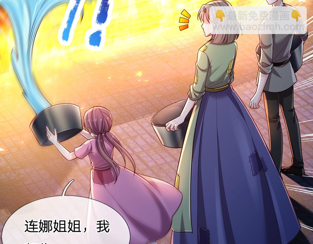 第241话 及时雨6
