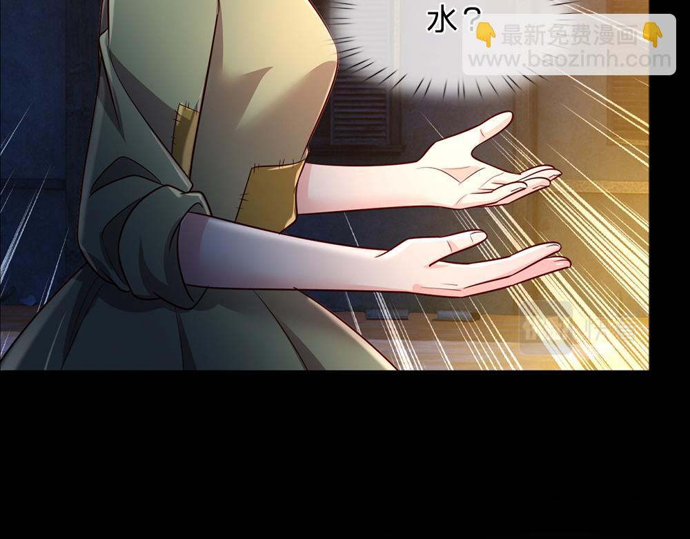 第241话 及时雨61