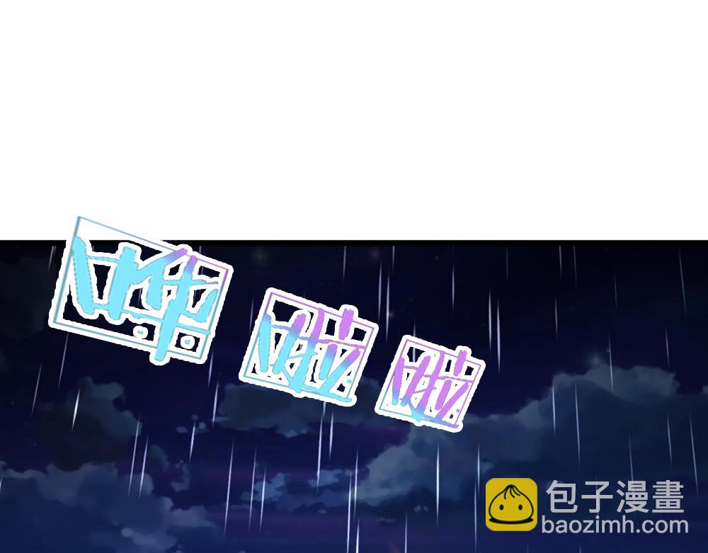 第241话 及时雨66