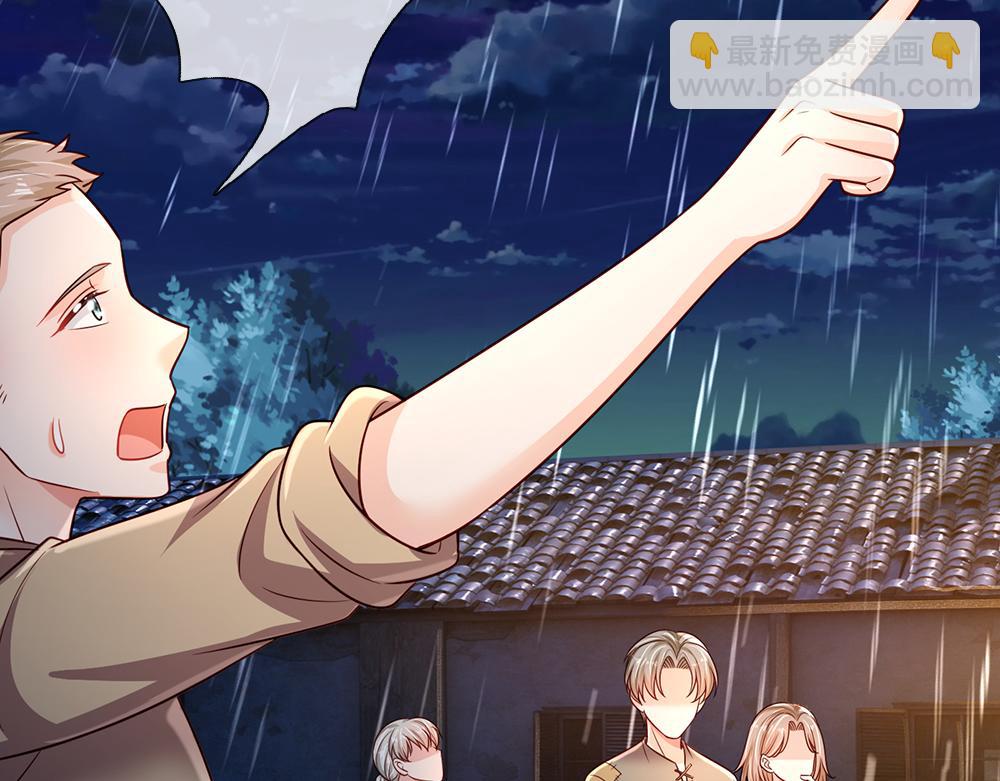 第241话 及时雨71