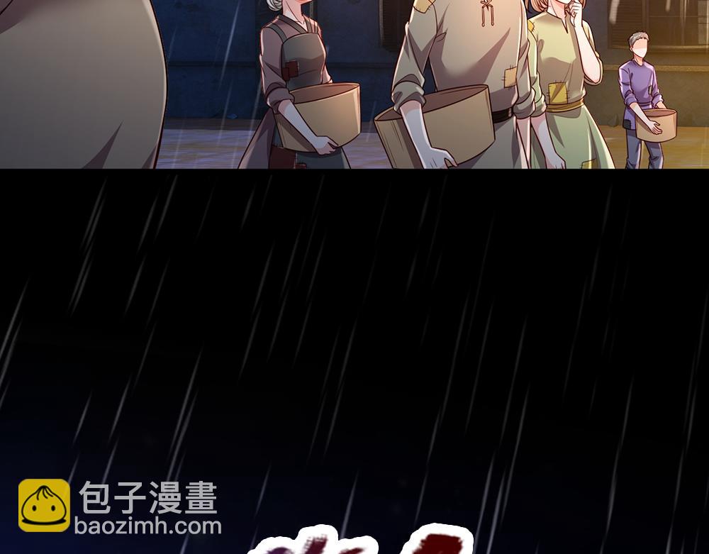 第241话 及时雨72