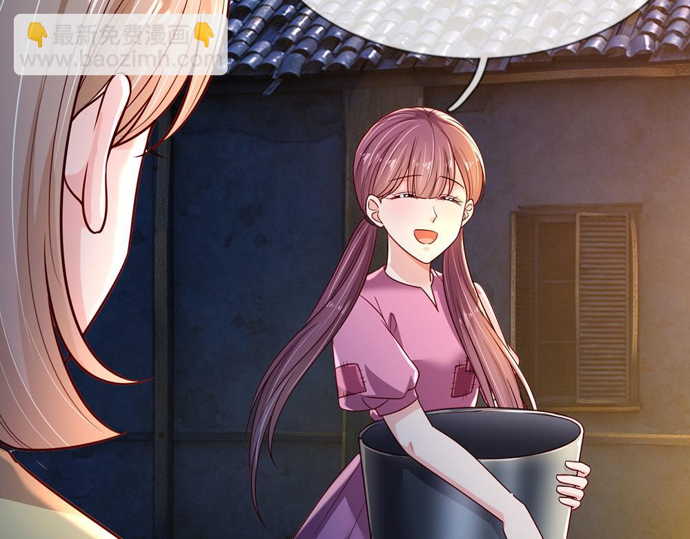 第241话 及时雨8