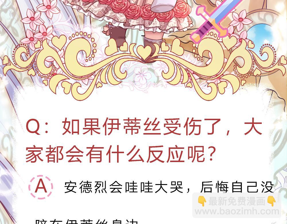 第241话 及时雨82