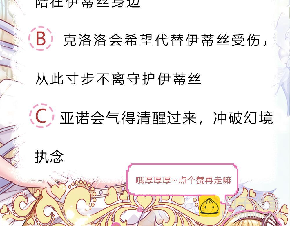 第241话 及时雨83