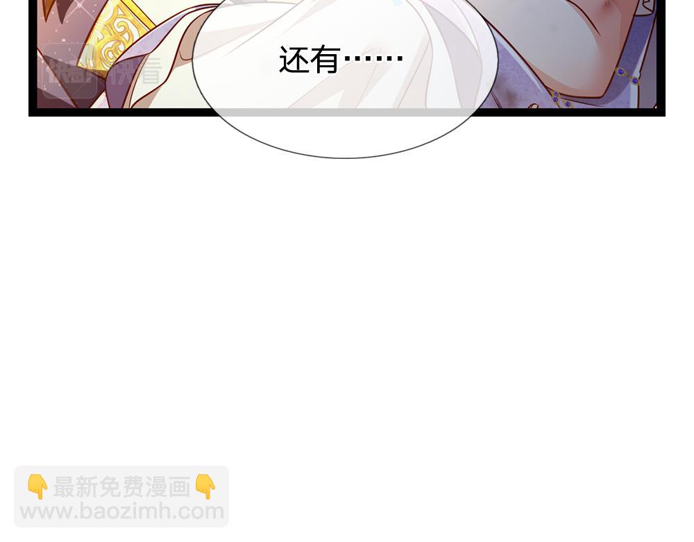第242话 幸好没事105