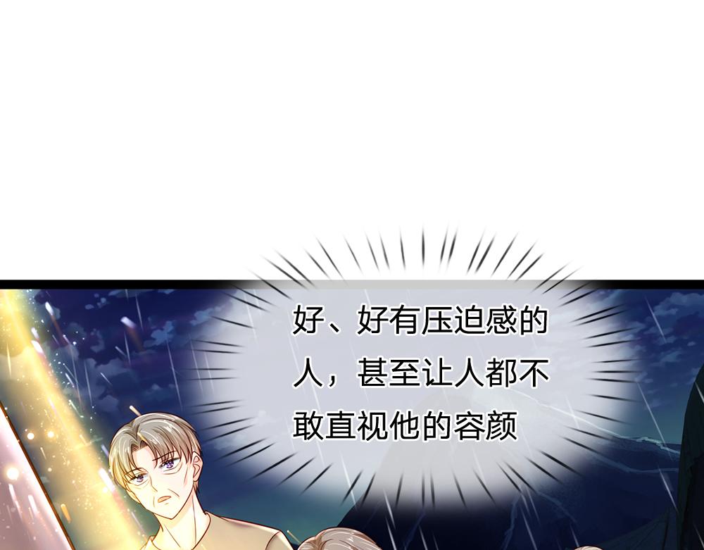 第242话 幸好没事17