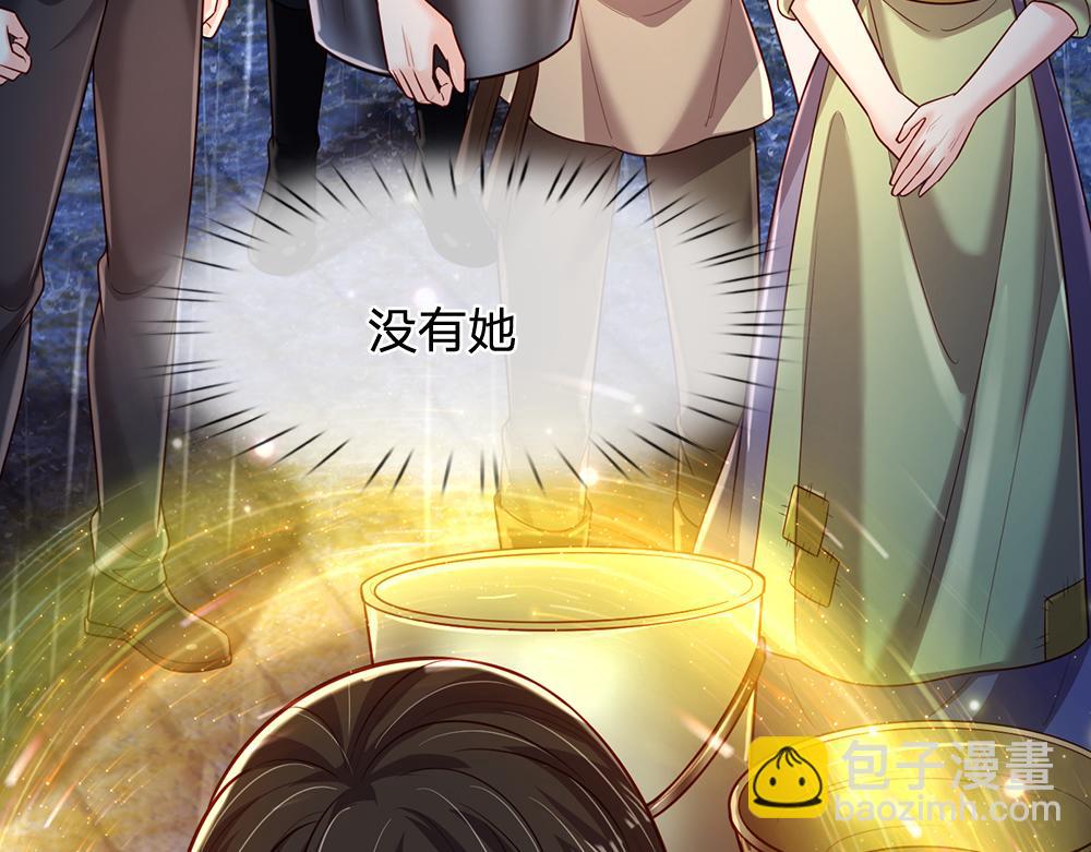 第242话 幸好没事24