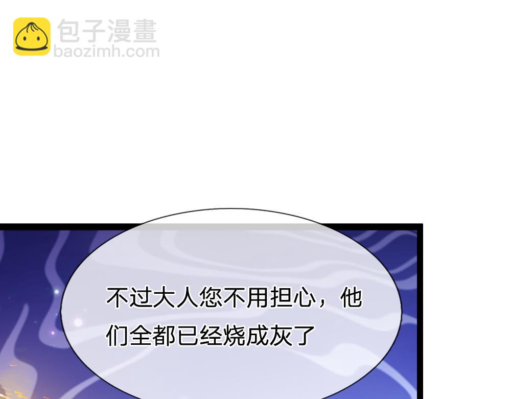 第242话 幸好没事34