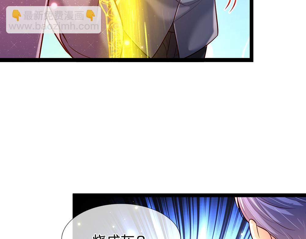 第242话 幸好没事36