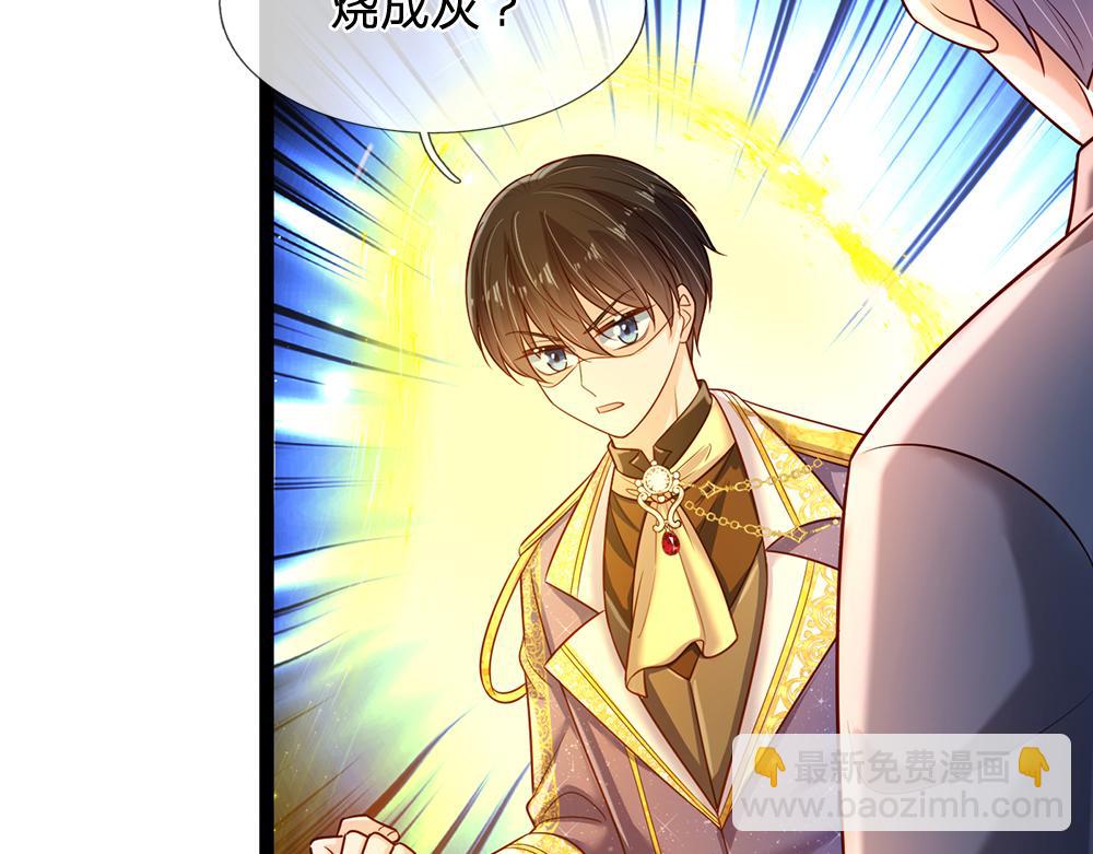 第242话 幸好没事37
