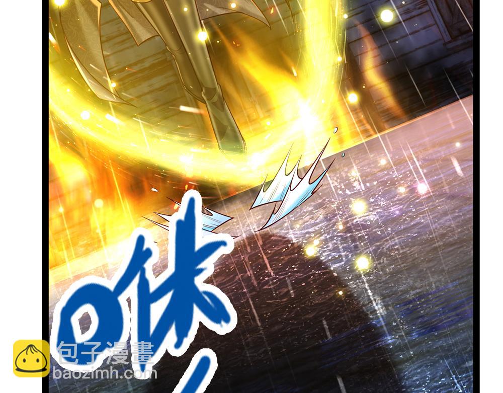 第242话 幸好没事4