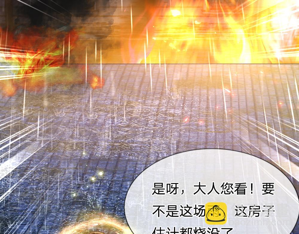 第242话 幸好没事40