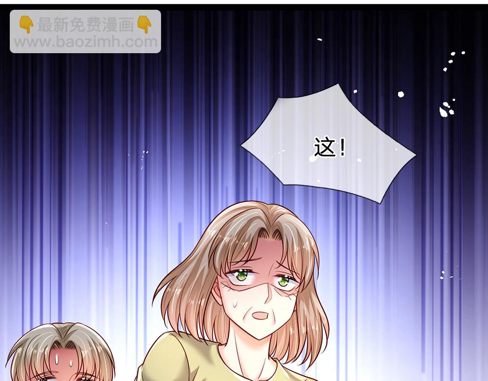 第242话 幸好没事51