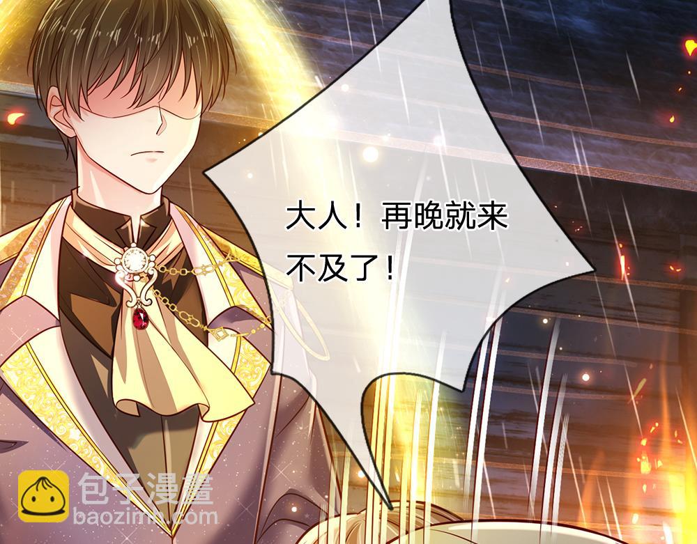 第242话 幸好没事61