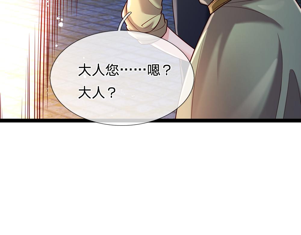 第242话 幸好没事69