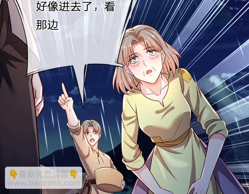 第242话 幸好没事73