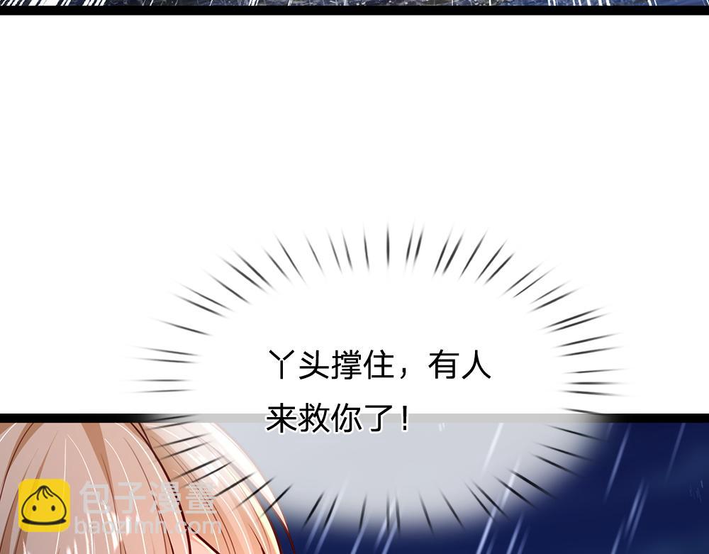 第242话 幸好没事78