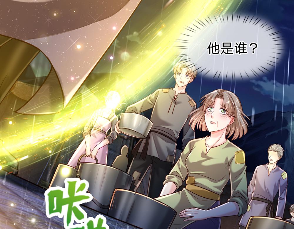 第242话 幸好没事8