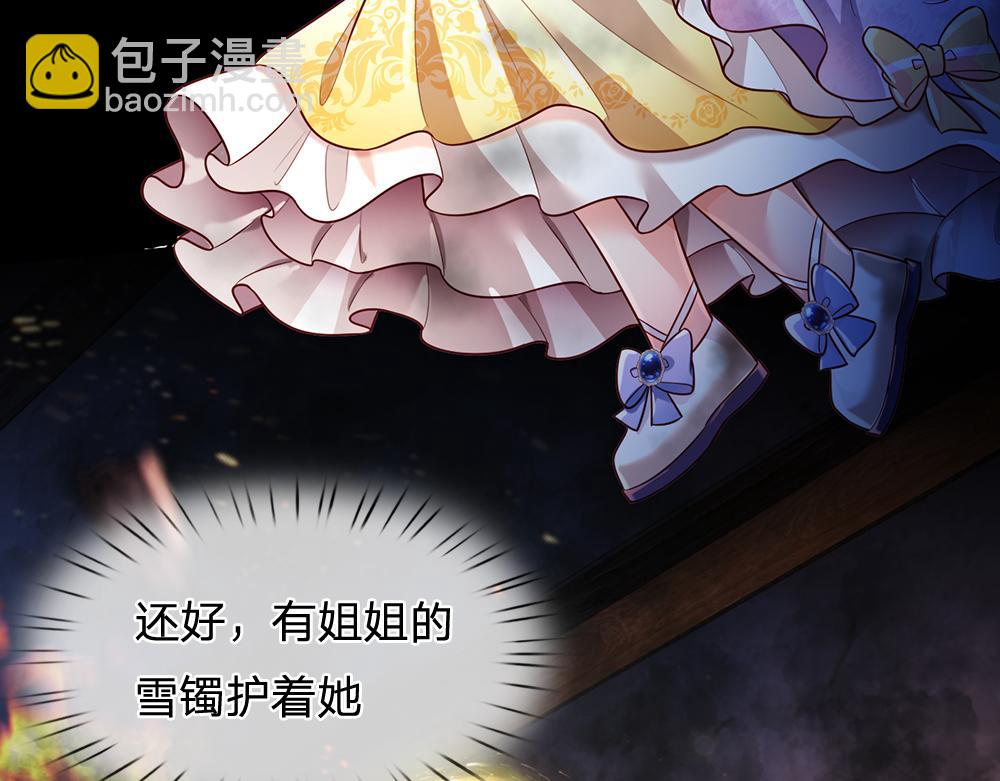 第242话 幸好没事85