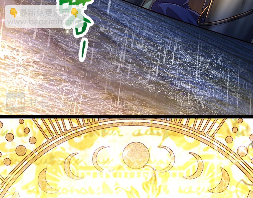 第242话 幸好没事9