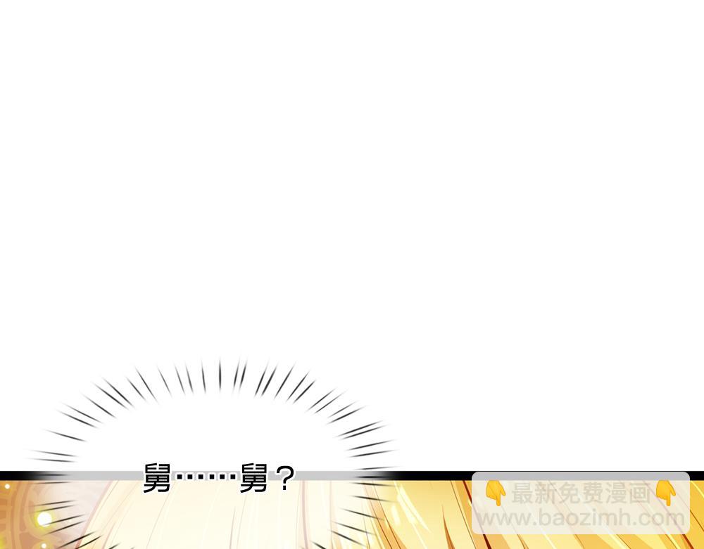 第242话 幸好没事95