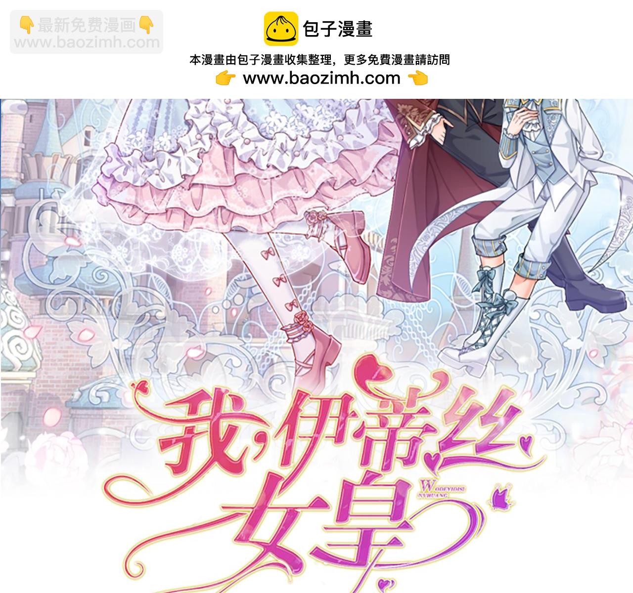 第243话 我认可你了！1