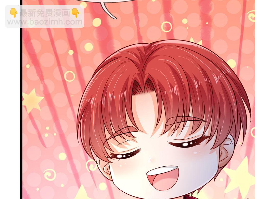 第243话 我认可你了！11