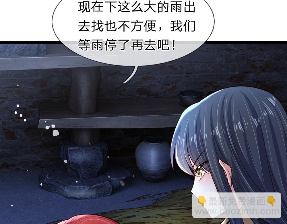 第243话 我认可你了！13