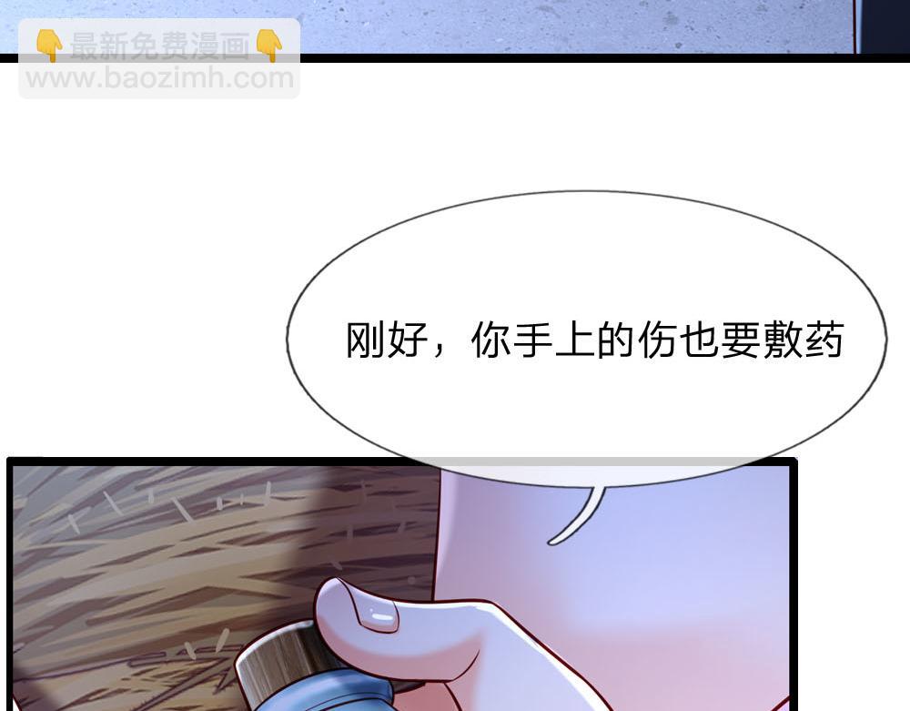 第243话 我认可你了！16