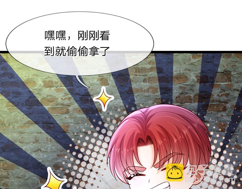 第243话 我认可你了！21