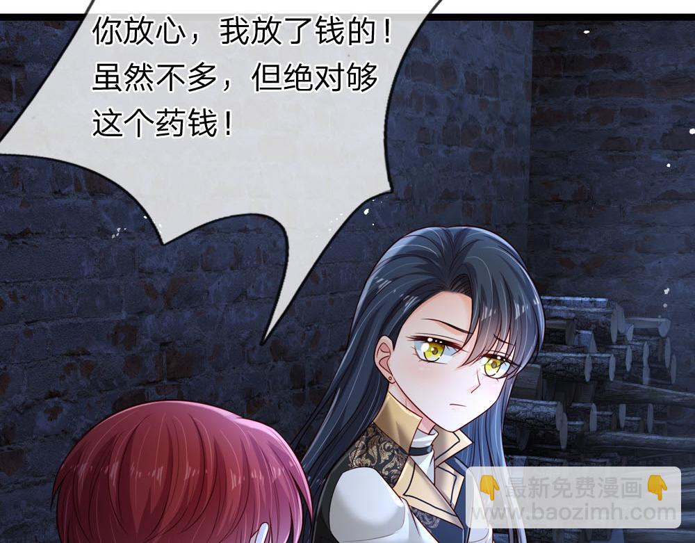 第243话 我认可你了！23