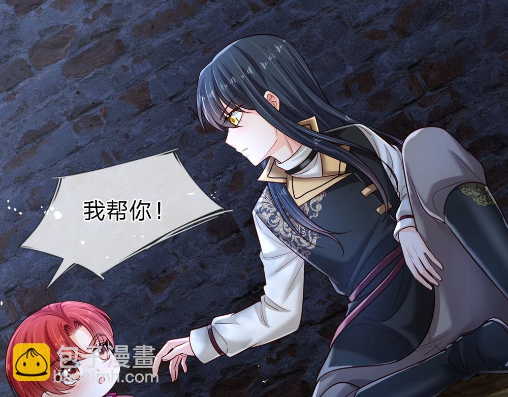 第243话 我认可你了！28