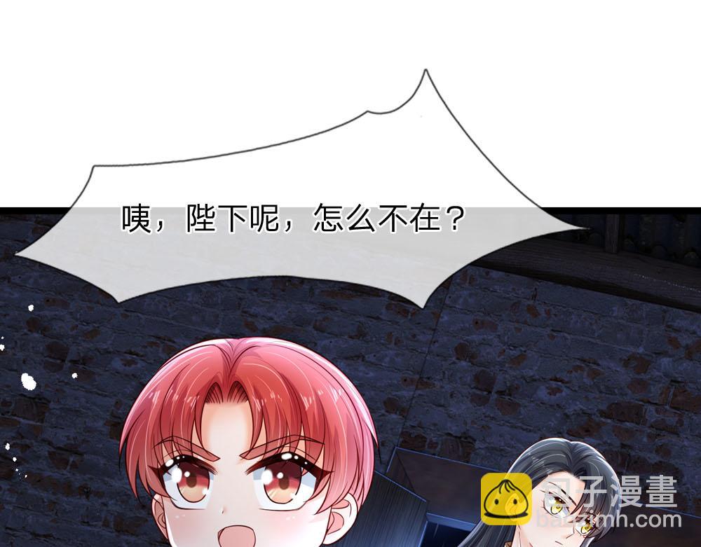 第243话 我认可你了！3