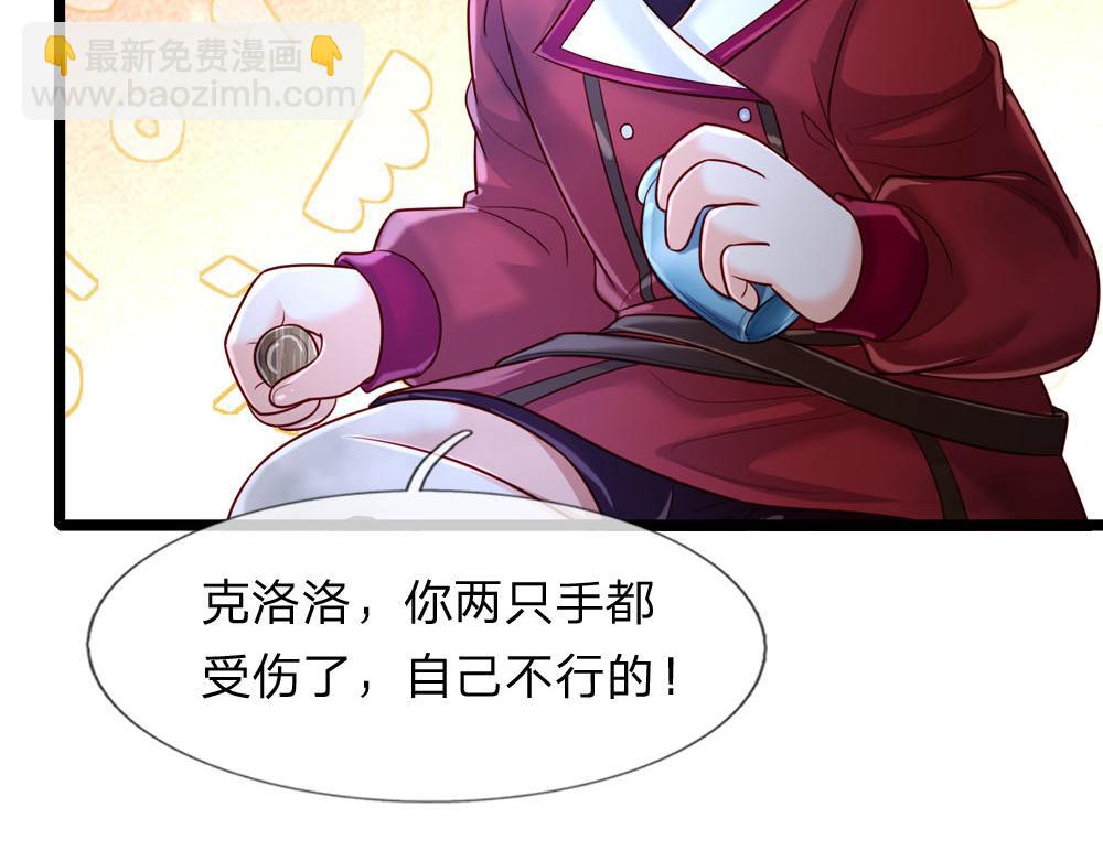 第243话 我认可你了！31