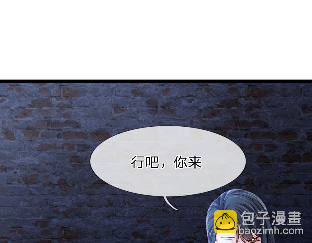 第243话 我认可你了！32