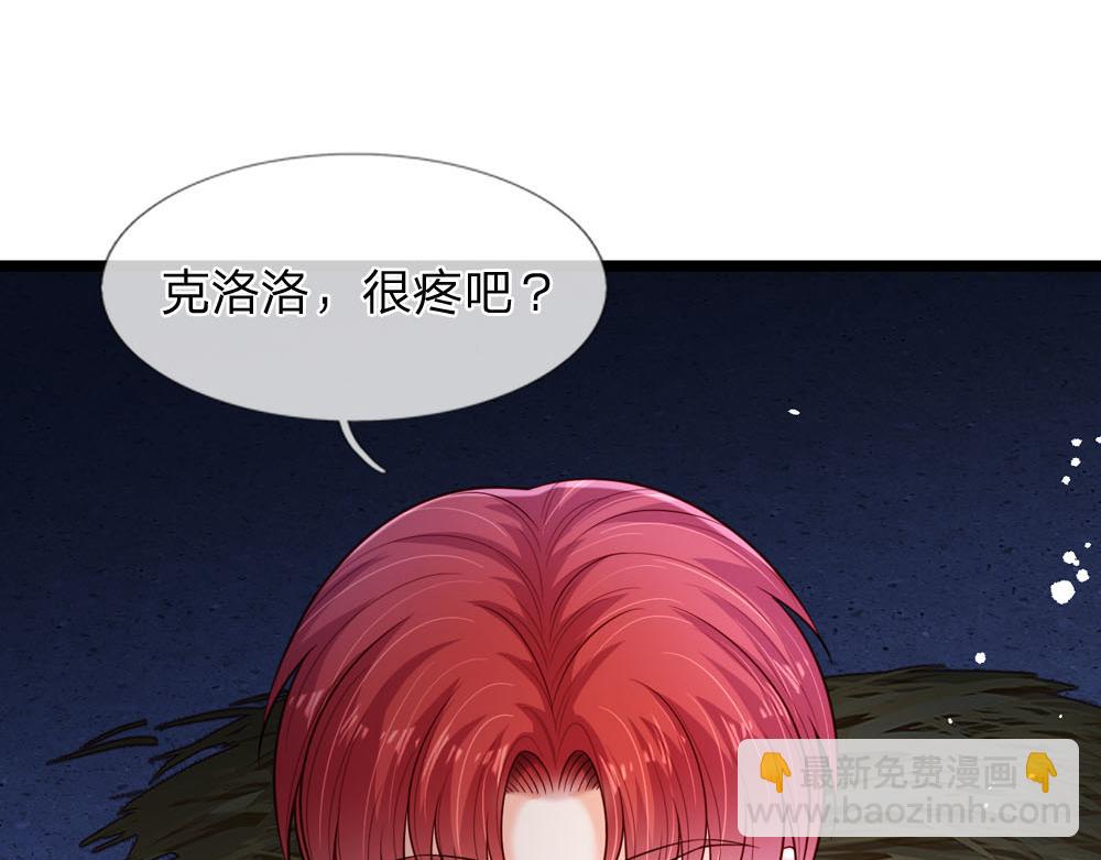 第243话 我认可你了！34