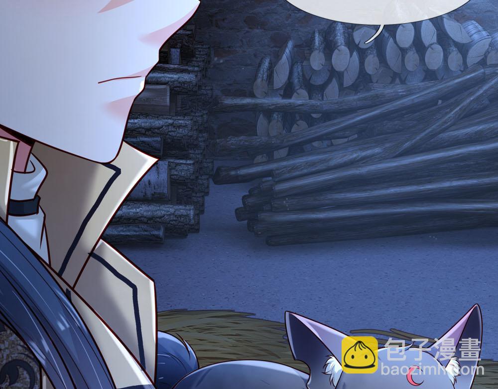 第243话 我认可你了！37