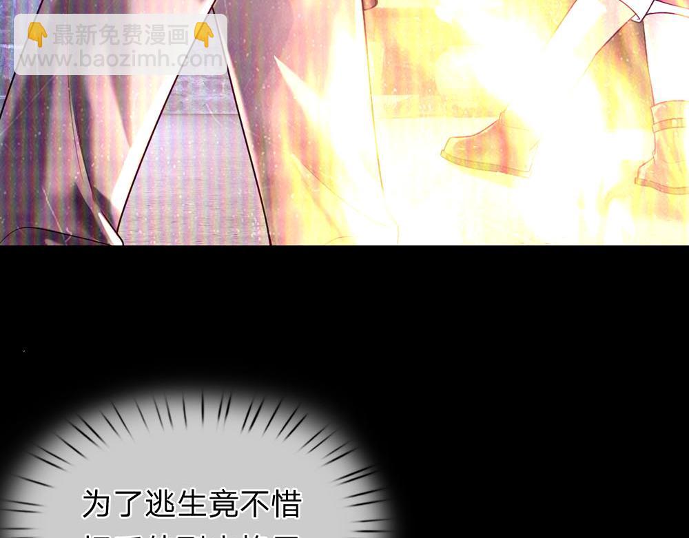 第243话 我认可你了！41