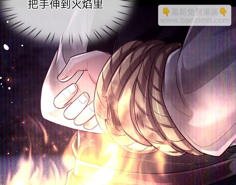 第243话 我认可你了！42