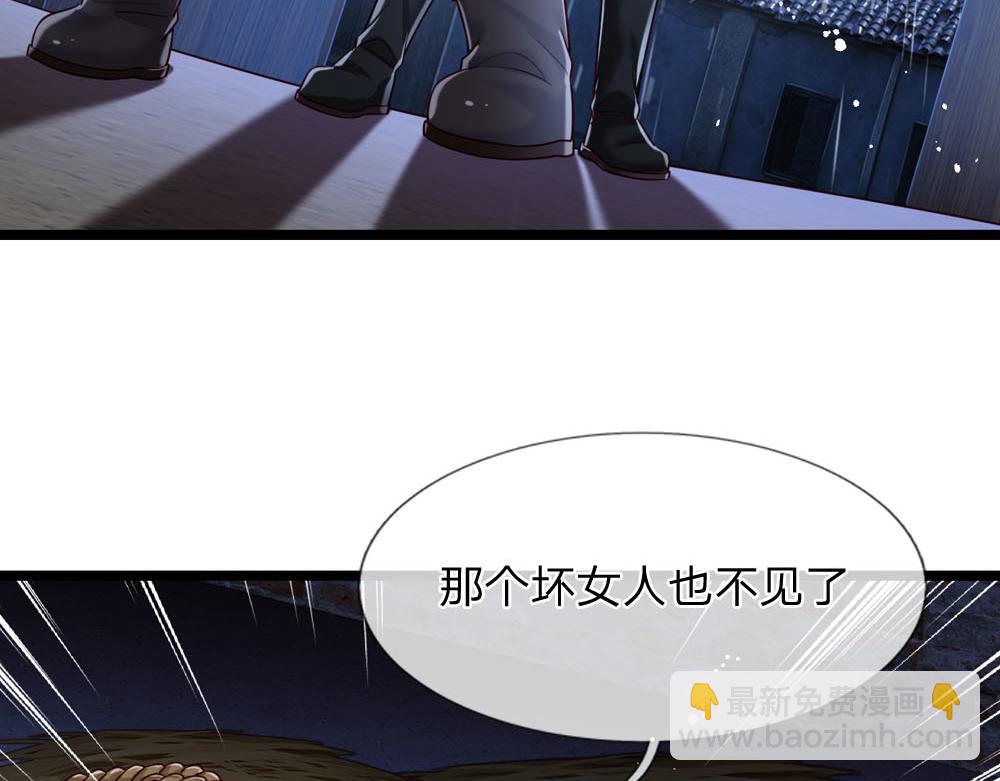 第243话 我认可你了！5